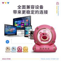 Disney/迪士尼正版联名 J20蓝牙音箱 草莓熊版无线音响高音质迷你便携低音炮收款车载语音播报适用于苹果安卓手机