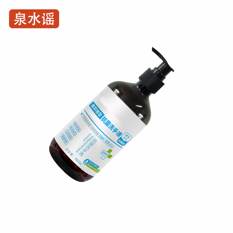 泉水谣QSYGW-0328 480ml/瓶 茉莉花香抗菌水洗手液(计价单位:瓶)棕色高清大图