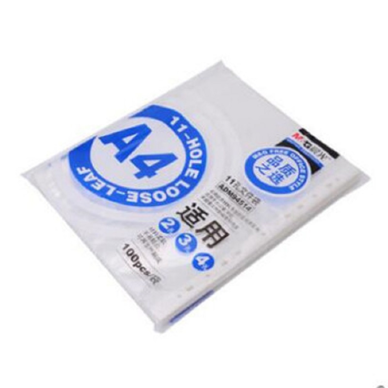 晨光(M&G) ADM94514 11孔文件袋 活页保护袋 资料袋100页 NHZS