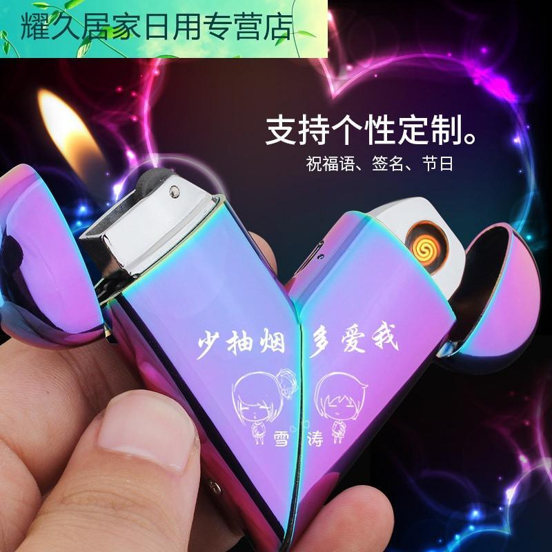 情人节实用创意礼品男生日送老公男朋友爸爸惊喜新奇特别