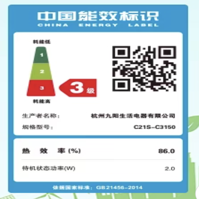 九阳(Joyoung)电磁炉大功率家用炒菜一体多功能小型电池炉火锅_黑色