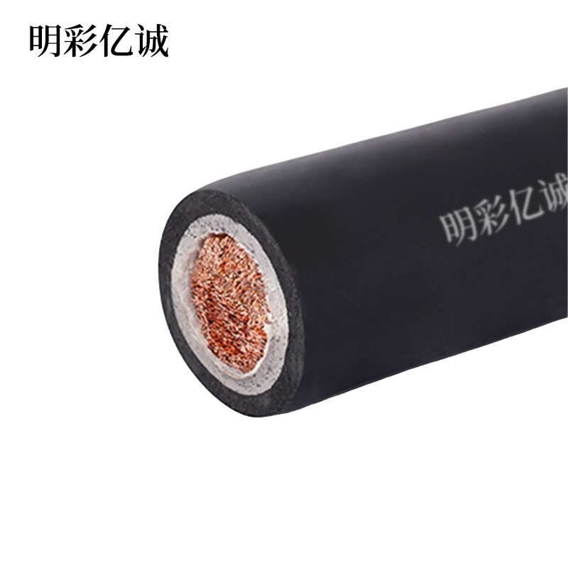 明彩亿诚 橡套电缆 YC 1*240平方 额定电压450/750V 米高清大图