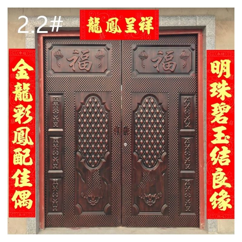 送喜字 双面胶 结婚对联大门植绒盒装新婚喜字对联婚房装饰用品|2.2(170厘米)金龙彩凤配佳偶