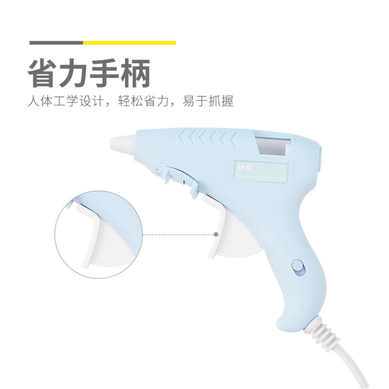 晨光 M&G 热熔胶枪手工作业款 AEAN8605 7mm 个