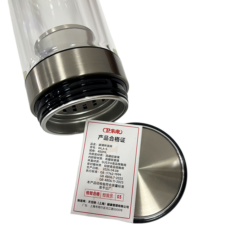 卫未来 玻璃杯茶杯 450ML 个高清大图