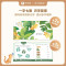 []学而思摩比汉语分级阅读 摩比家族全新系列 学而思摩比分级数学萌芽篇 探索篇飞跃篇3-8岁