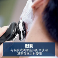 飞利浦(PHILIPS)男士电动剃须刀多功能理容全身水洗胡须刀刮胡刀(配胡须修剪器)S5079/04