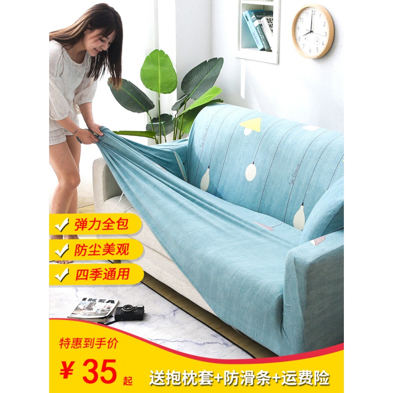 沙发套罩全包萬能套简约弹力通用组合型沙发罩皮 叠叠() M码(测量长度145-185cm适用,一般用于双人位沙发)高清大图