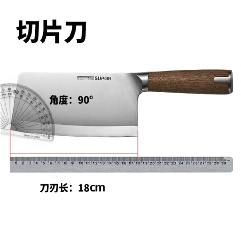 苏泊尔S砺系列II切片刀复合钢系列不锈钢刀具KEA180AK10 /36刀高清大图