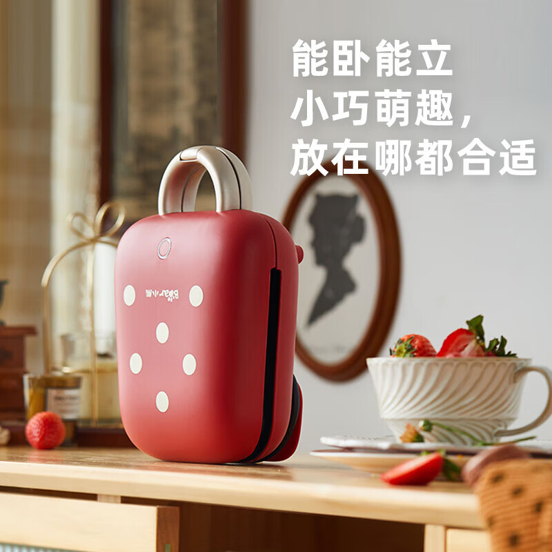 小熊 SMZ-B05N1(红色) 电饼铛早餐机 三明治机家用早餐机电饼铛一人食双面压烤机烤吐司机