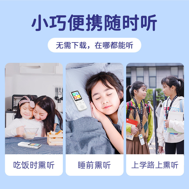 锐族复读机V05 Pro 64G+单词卡 听力宝英语随身听蓝牙播放器初高中教材同步磨耳朵神器学生专用口袋学习机无需联网