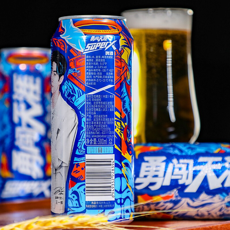 雪花啤酒(Snowbeer)勇闯天涯SuperX500ml*12听整箱王一博定制款