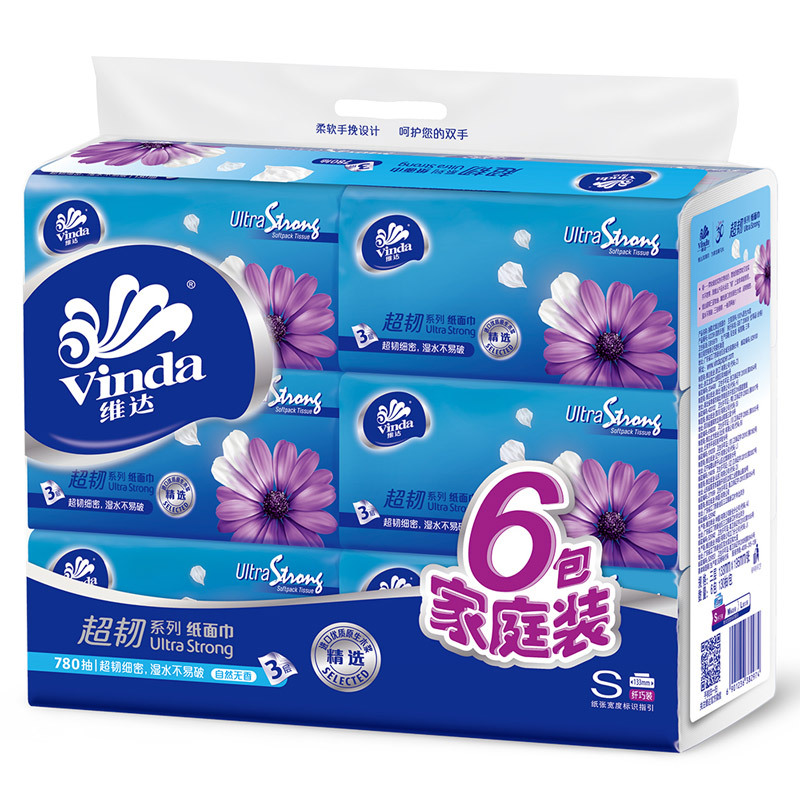 维达三层软抽纸餐巾纸卫生纸