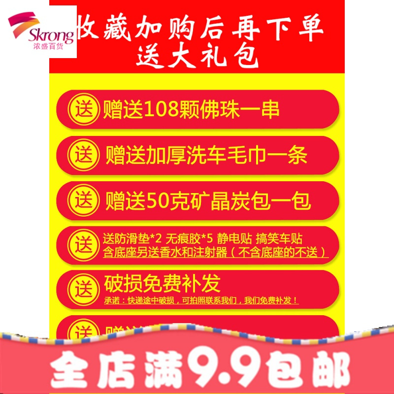 四不小和尚汽车摆件个性创意车内摇头保平安车载高档男女装饰用品