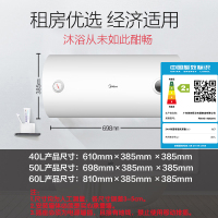 美的(Midea)电热水器家用F6015-NA3(H) 美的热水器60升速热极地白机械式 搪瓷内胆安全防护