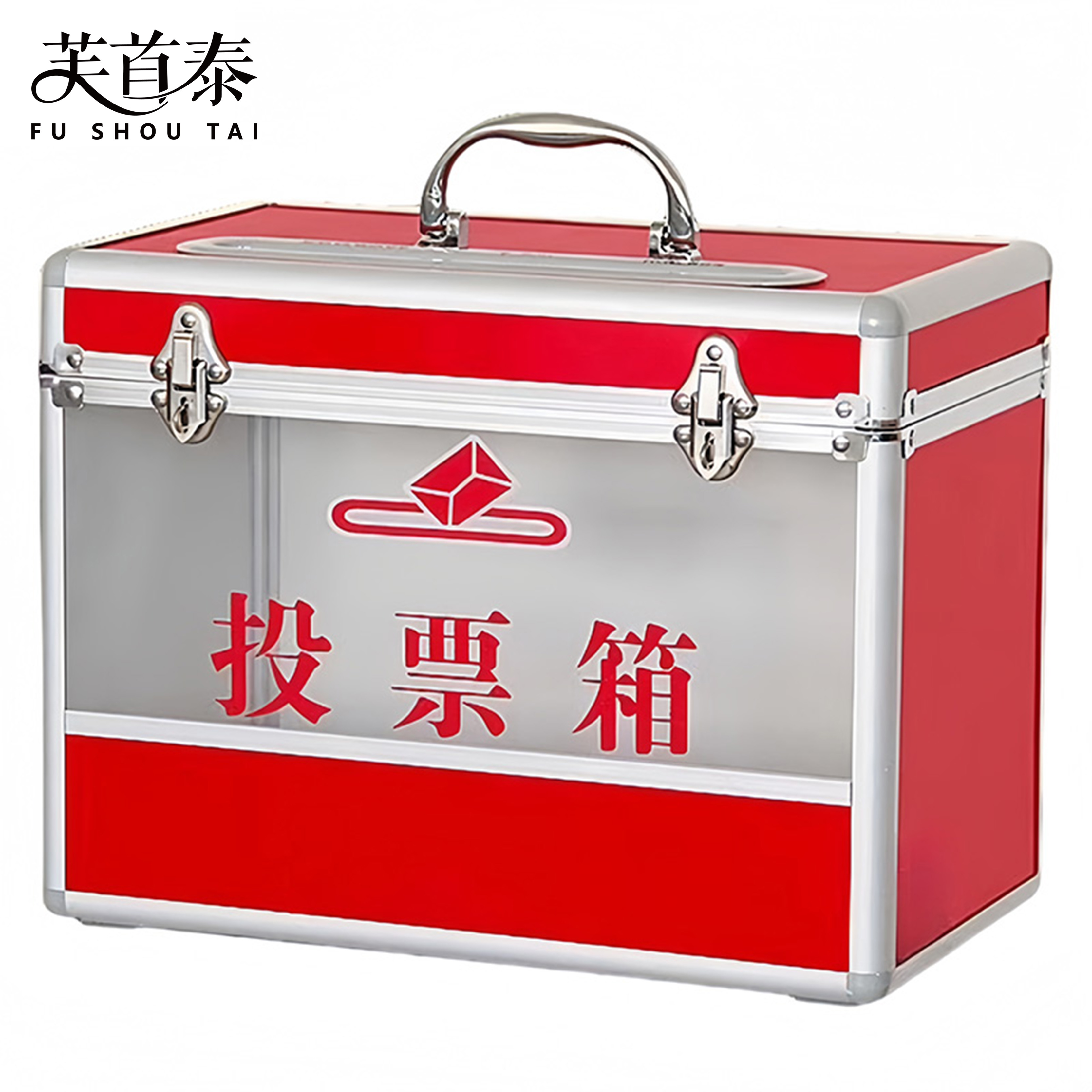 芙首泰投票箱小号透明350*200*260mm个高清大图