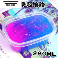 拓斯帝诺儿童解压少女套装梦幻的玩盒彩泥透明 梦幻蓝紫280ml 10g