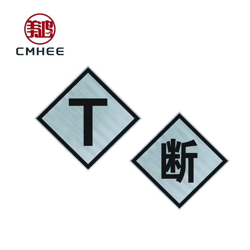 美鸿 CMHEE T断标 600×600×3100mm 套高清大图