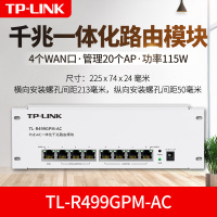 TP-LINK TL-R499GPM-AC家用弱电箱模块化路由器POE+AC一体化路由千兆双WAN口7口POE智能供电集中管理ap无缝漫游智能切换大功率115W