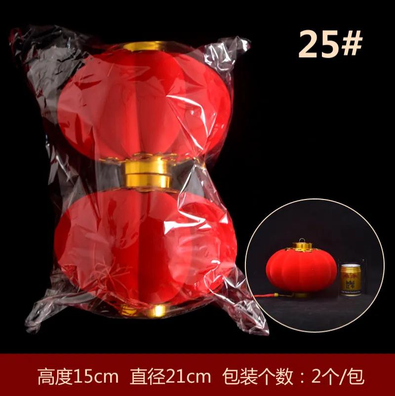 植绒小灯笼串挂饰盆景春节树挂新年节日装饰红灯笼-25号【2个/包】