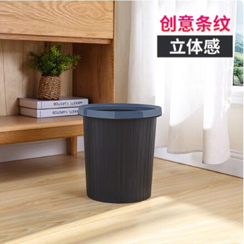 丰甲压圈垃圾桶环保分类塑料垃圾篓FJ275
