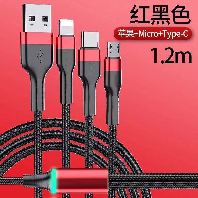 霆骁 发光数据线三合一充电线超级快充一拖三适用于苹果华为tc安卓手机