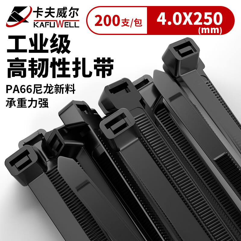 卡夫威尔环保高效打印机碳粉盒加长续航办公学习必备高清大图