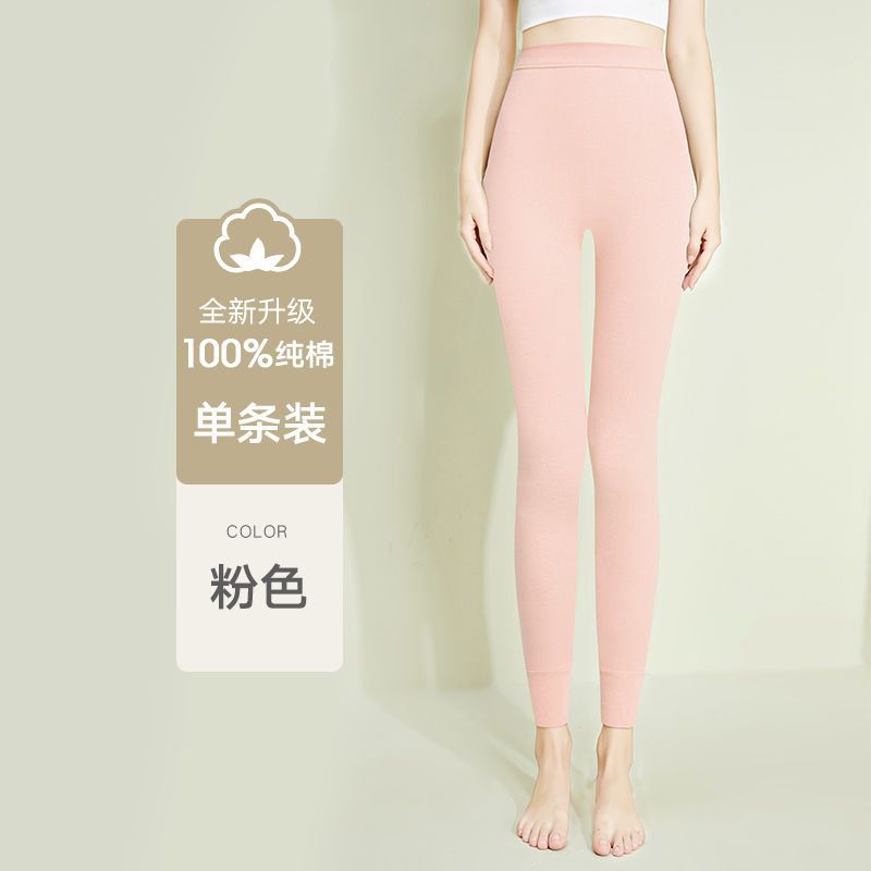 秋裤女士棉毛裤春秋季保暖内穿薄款线裤大码打底裤