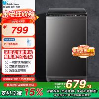 小天鹅(LittleSwan)波轮洗衣机全自动 10公斤大容量 家用专业除螨健康免清洗家电以旧换新TB100V26T
