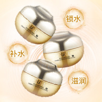 碧素堂(BISUTANG)红参蜗牛紧致弹滑保湿霜55g 水润紧肤隔离提亮面霜