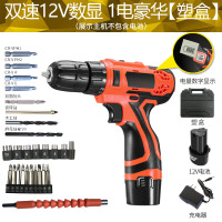 昀康一块电池*12V数显(塑盒+豪华)多功能锂电池充电手电钻商用电动螺丝刀家用五金工具