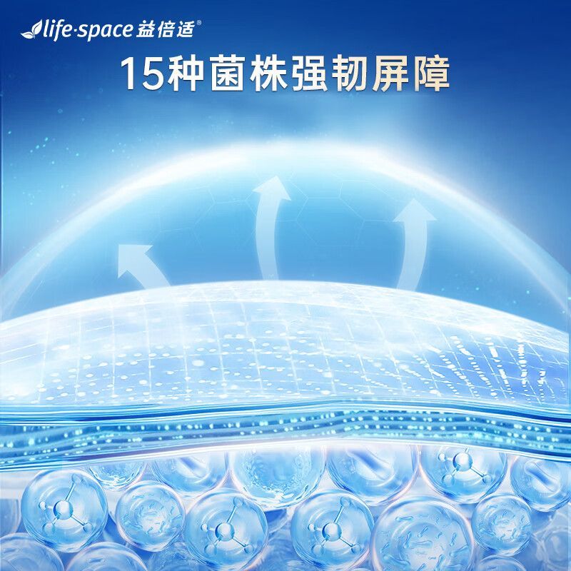 益倍适Life Space 960亿成人三倍强效益生菌30粒 澳洲原装进口 守护肠道健康高清大图