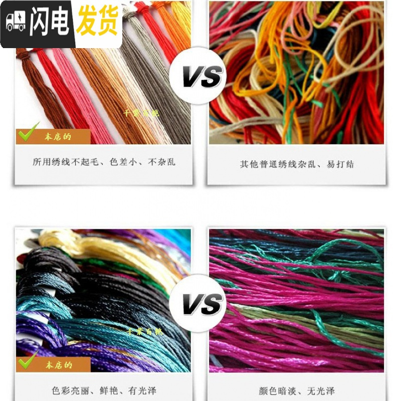 三维工匠十字绣琴棋书画十字绣十二金钗红楼群芳客厅2019新款线绣 2.3米12米黄布生态棉绣线3股线高清大图