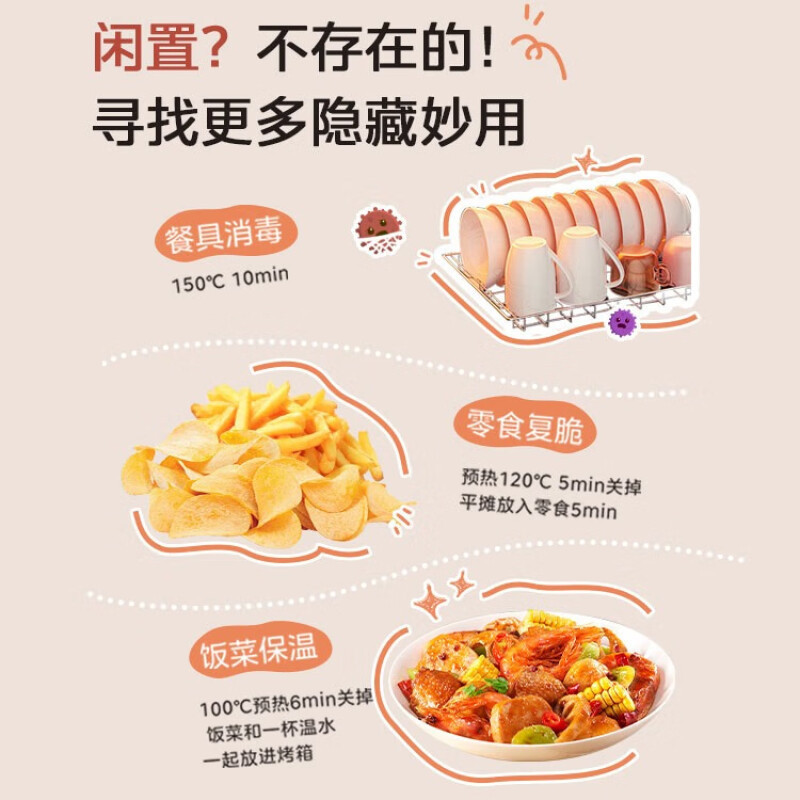 美的电烤箱家用大容量独立控温四层烤位多功能烘焙蛋糕面包烤炉箱机械式操控电烤炉 奶芙白 35L小滋味炉灯款PT3508