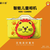墨小客 C200儿童早教机幼儿识字卡片机宝宝启蒙英语数学拼音学习机汉字插卡机0-3-6岁112张卡片