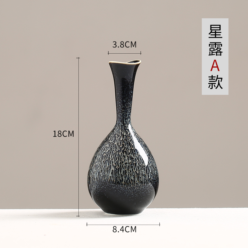 简约小花瓶北欧客厅插花干花摆件现代轻奢玄关电视柜陶瓷家居装饰 三维工匠 星露D款