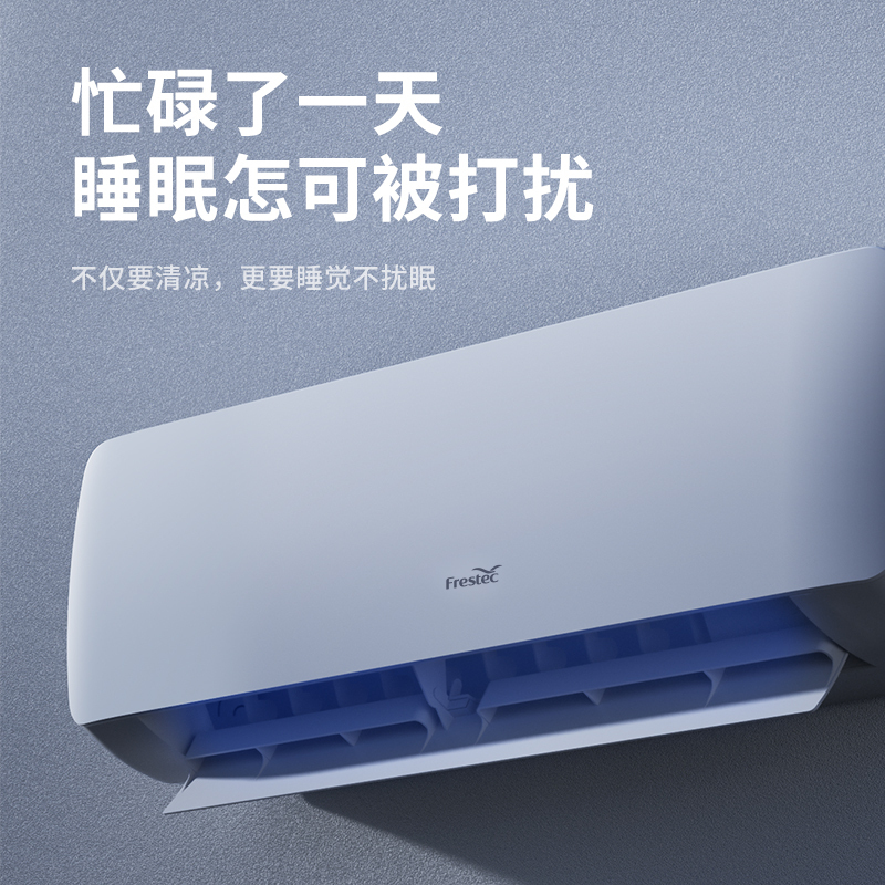 新飞空调1.5匹冷暖两用挂机新一级能效变频节能壁挂式家用壁挂式KFR-35GW/HST1-XB1 包基础安装