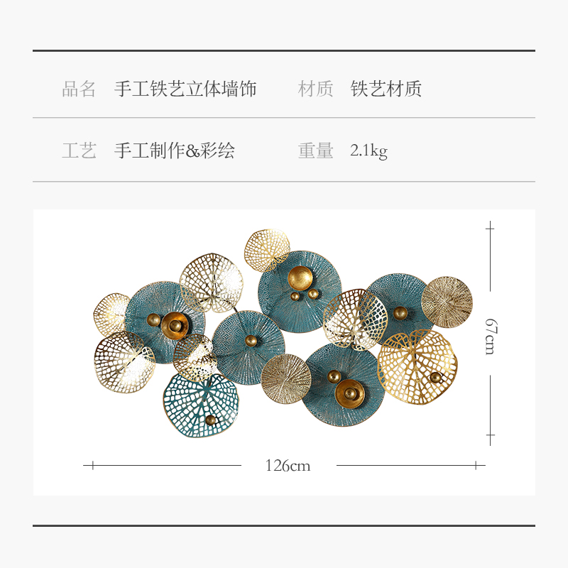法式简约立体墙面装饰壁挂复古北欧铁艺壁饰客厅沙发背景墙饰挂件 三维工匠 壁饰-15410加大号高清大图