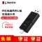 [免邮]金士顿(Kingston)32GB U盘 DTDE手机电脑两用优盘USB3.2 Type-C双接口 黑色