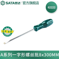 世达(SATA) 一字螺丝刀8*300mm 62222