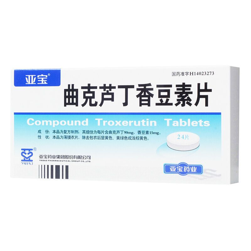 亚宝 曲克芦丁香豆素片 24片/盒
