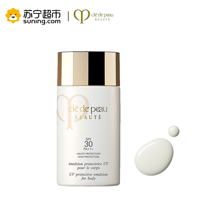 CPB/肌肤之钥 清盈防晒身体乳(日常型) SPF30 PA+++ 75mL