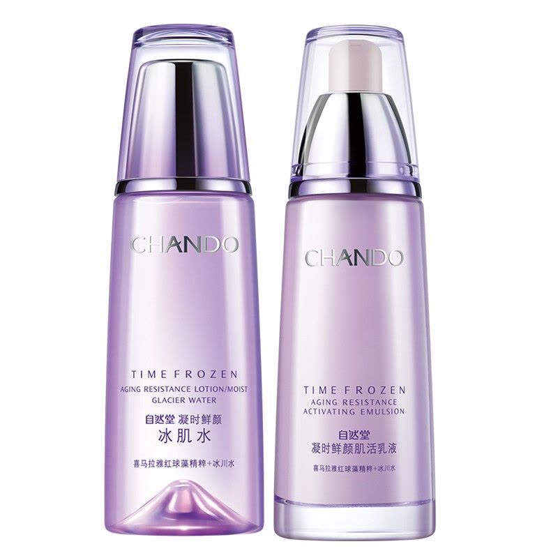 (CHANDO)自然堂套装护肤套装 凝时鲜颜肌活修护水乳组合套装滋润型 滋润水160ml+乳液120ml 保湿补水图片