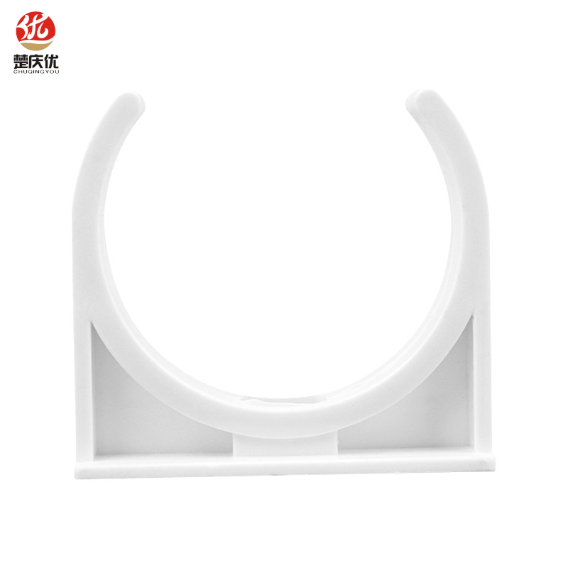 楚庆优 管卡 U型固定卡 20mm 个