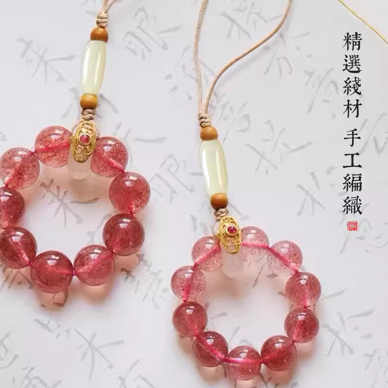 小窝厘 手机链挂件水晶圆珠指环防摔挂绳手机钥匙挂坠-草莓晶手捻手机链8mm