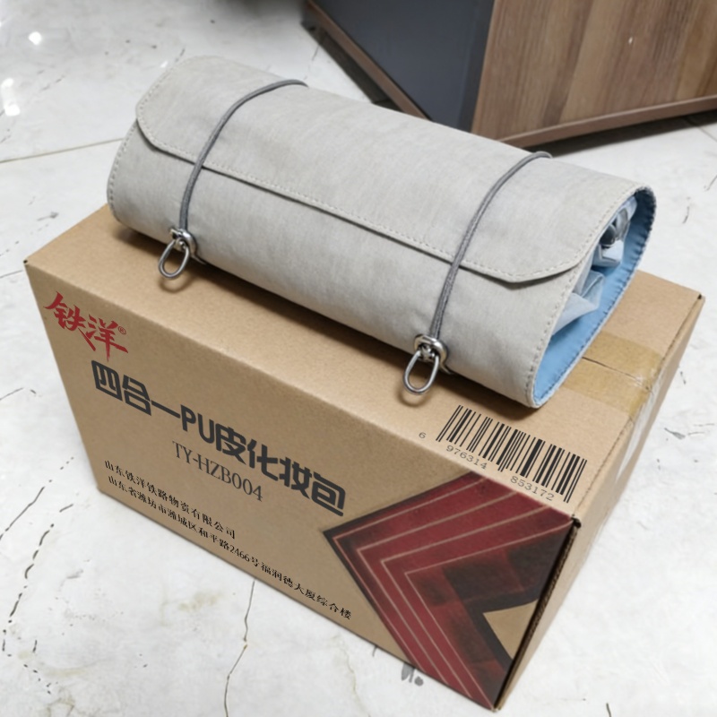 铁洋 四合一PU皮化妆包 TY-HZB004 个高清大图