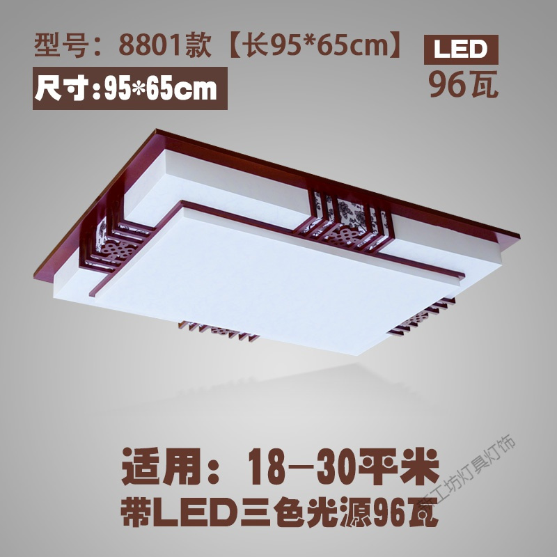 苏宁放心购 LED中式客厅灯吸顶灯卧室灯古典方形复古实木仿古羊皮房间灯具饰