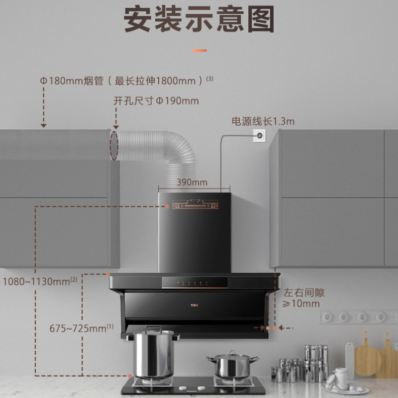 万家乐 小鲸喜顶侧23立方大吸力家用双吸抽油烟机 吸油烟机 智旋暴风洗 智能挥手感应抽烟机CXW-320-AK5高清大图