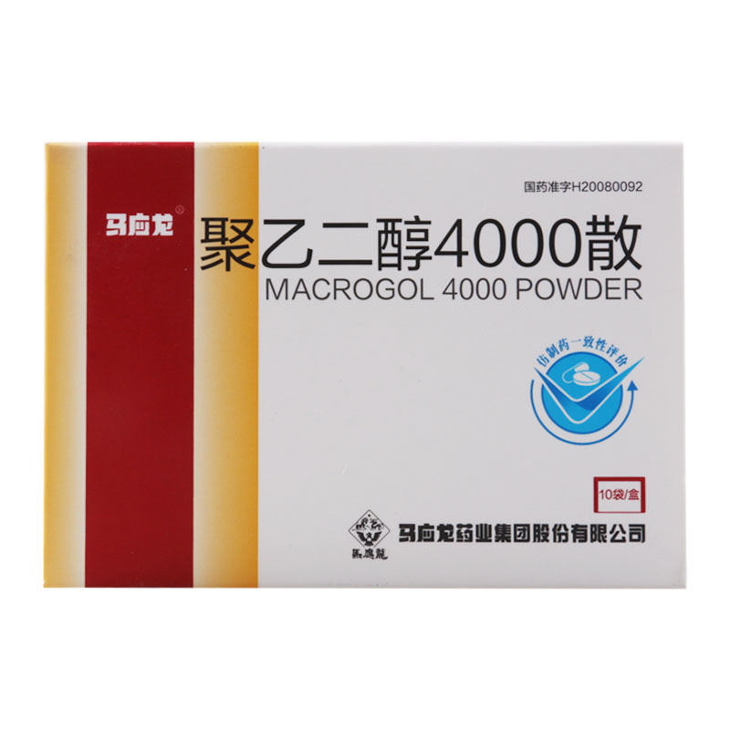马应龙 聚乙二醇4000散 10g*10袋/盒