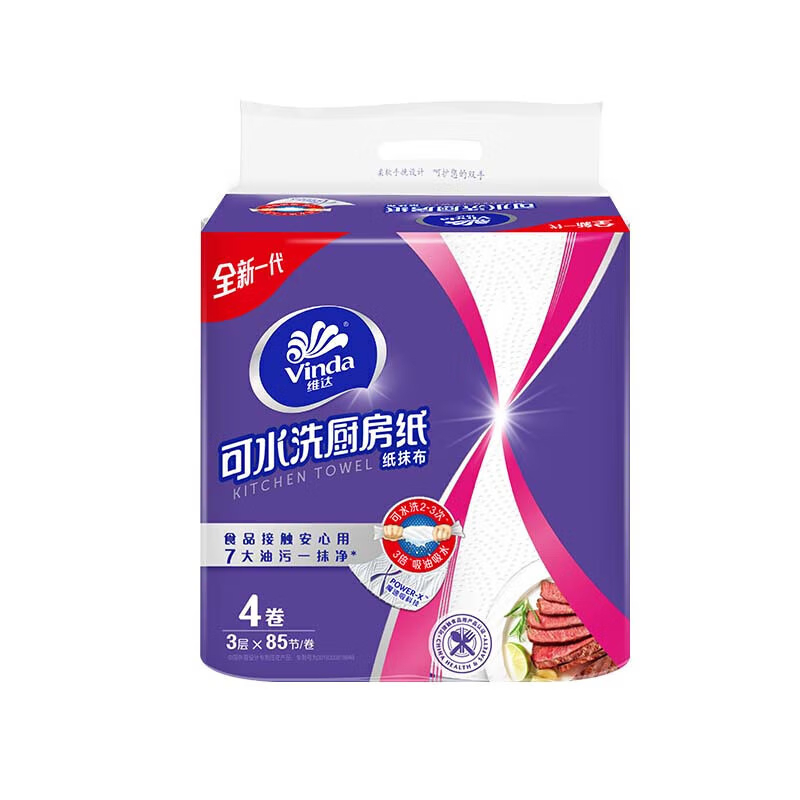 维达厨房卷纸 V9300 可水洗 加厚厨房卷纸 85节3层 干湿两用 4提高清大图